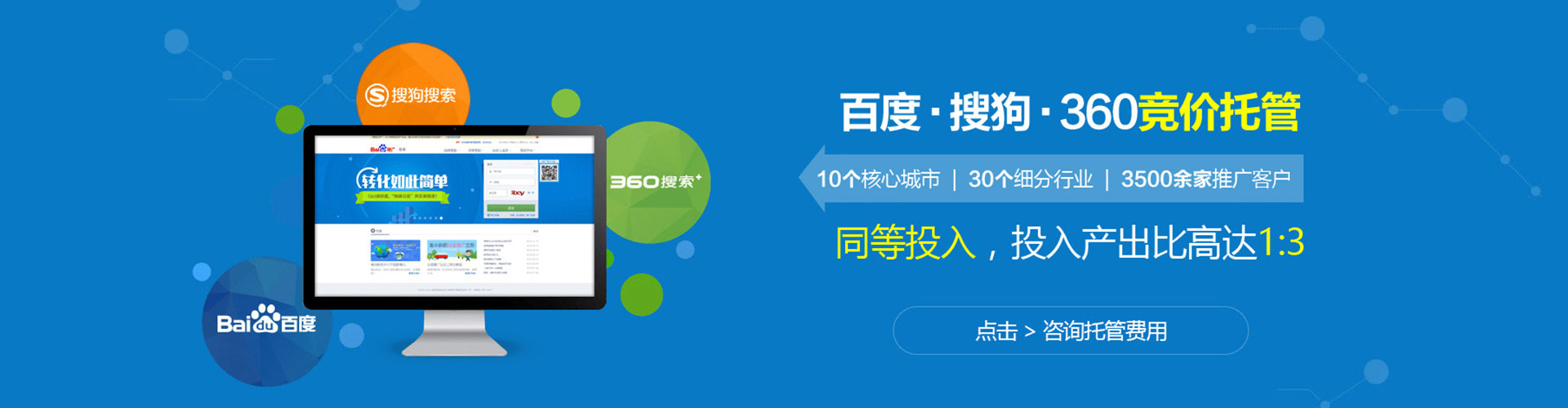 麻豆百度竞价赚钱