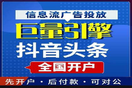 案例解析：SEM广告投放成功之道