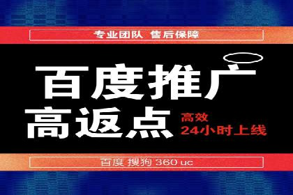 某公司SEM代运营服务效果显著